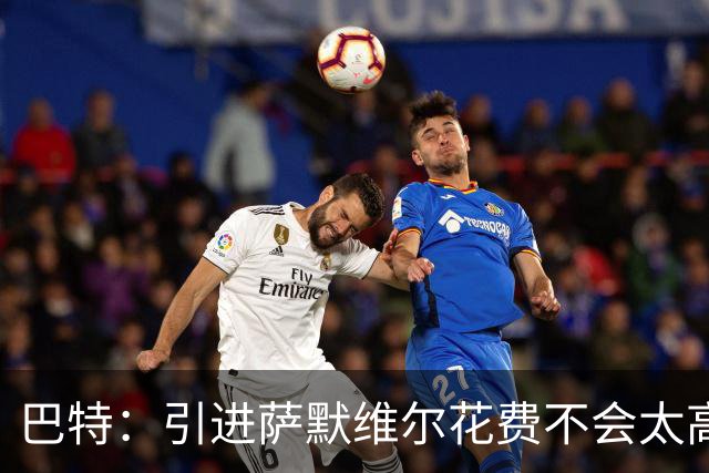 巴特：引进萨默维尔花费不会太高，曼联应考虑签下他增加阵容深度
