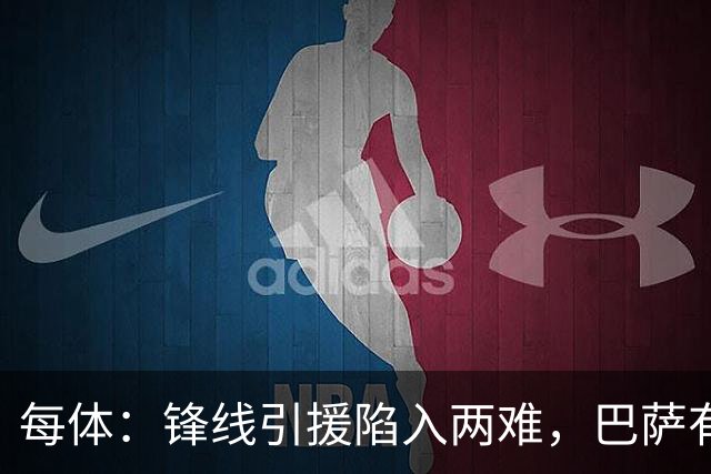 每体：锋线引援陷入两难，巴萨有意游说小蜘蛛逼宫马竞寻求离队