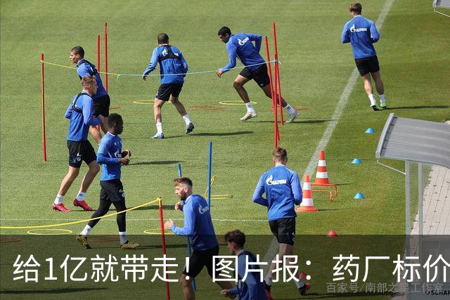 给1亿就带走！图片报：药厂标价19岁科法内1亿欧，阿森纳纽卡有意