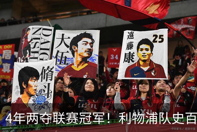 4年两夺联赛冠军！利物浦队史百大球星第53位：彼得·比尔兹利